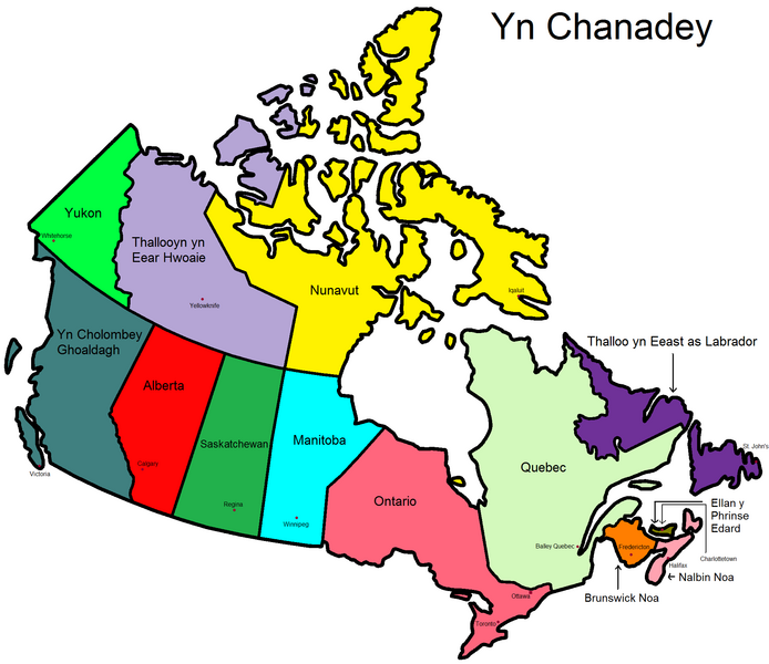 File:Yn Chanadey.png