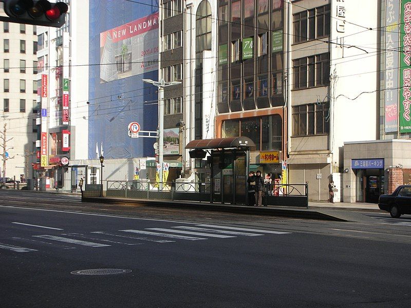 File:Ebisumachi stn hiroshima.JPG