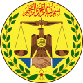 National emblem of Somaliland