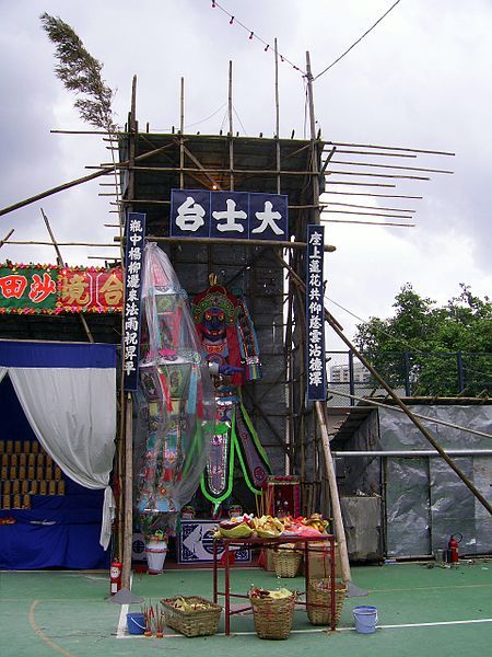 File:HK ShatinYuLanFestival KingOfGhost.JPG