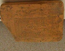 A brick found in Bhismaknagar Fort with the Chutia king Lakshminarayan's name inscribed in it.