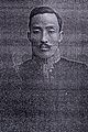 Pak Chungyang (1908)