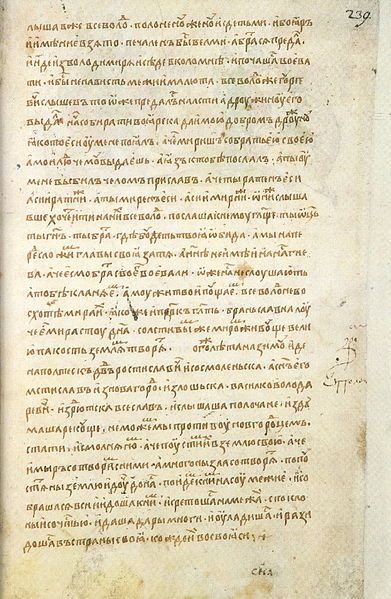 File:Radzivill chronicle 476.jpg