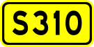 File:Shoudou 310(China).svg