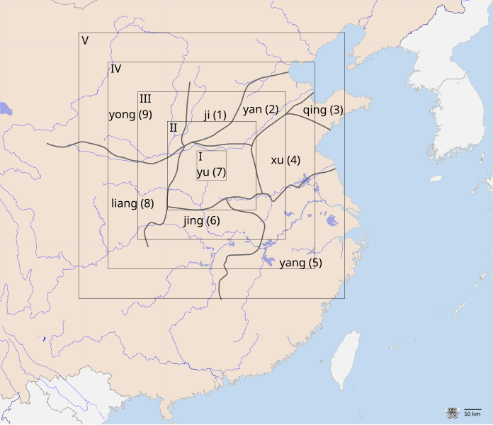 File:The nine zhou.svg