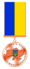 Award of the President of Ukraine