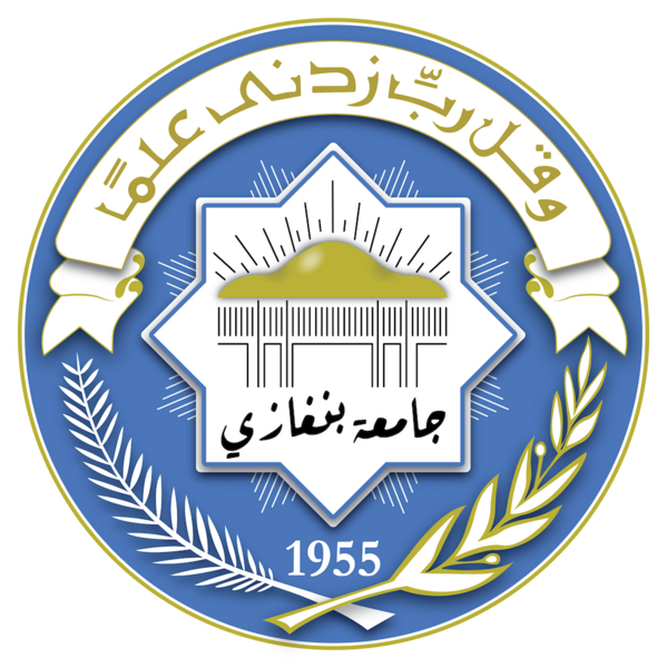 File:University of benghazi.png