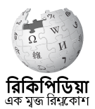 File:Wikipedia-logo-v2-mai.svg