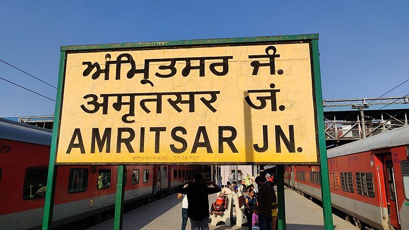 File:Amritsar Junction.jpg