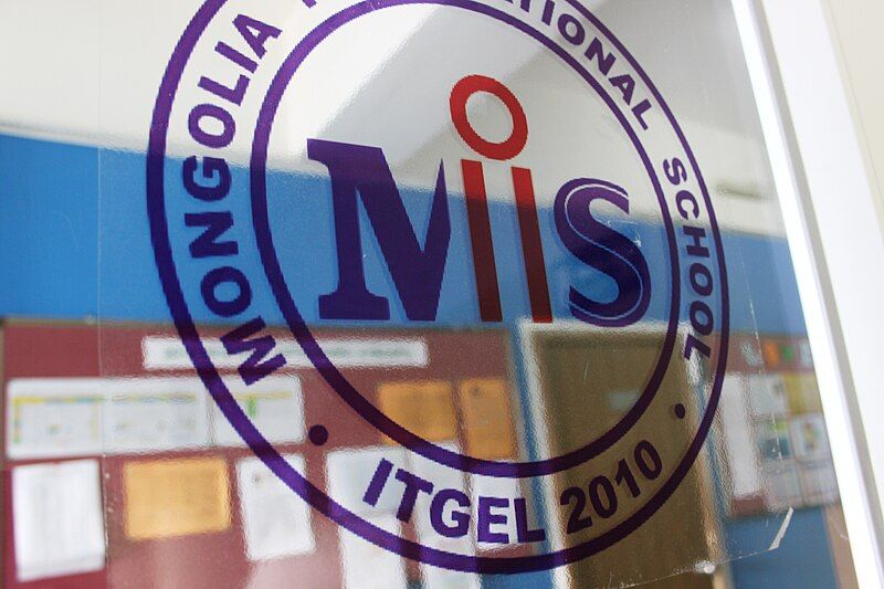 File:MIS Logo.jpg