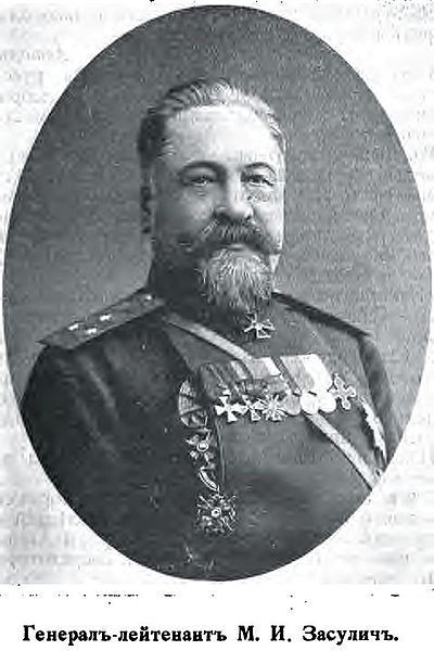 File:Mikhail Ivanovich Zasulich.JPG