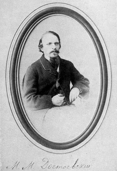 File:Mikhail Mikhailovich Dostoyevsky.jpg