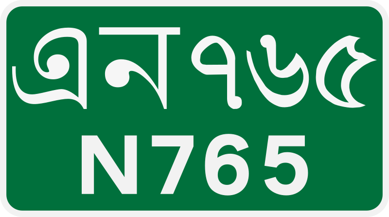 File:NH-765 BGD.svg