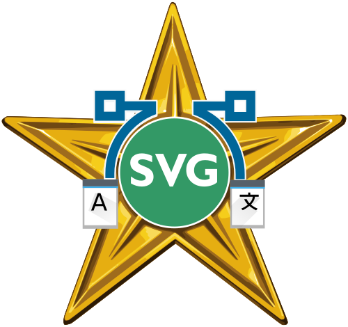 File:Barnstar of STC.svg