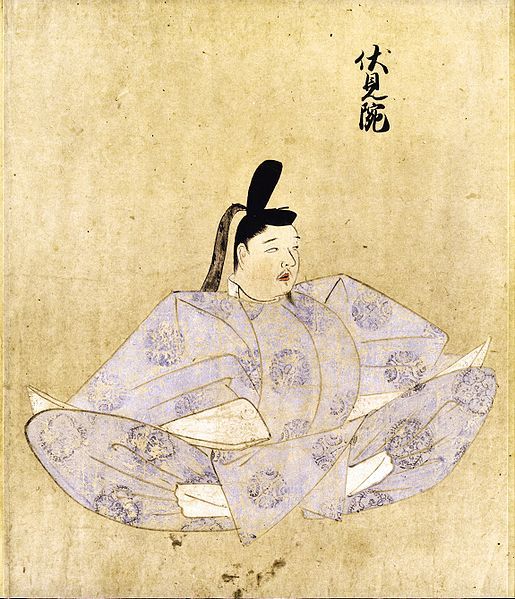 File:Emperor Fushimi.jpg