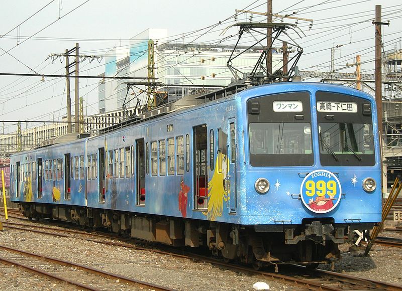 File:Jyoshin Railway 501-502.jpg