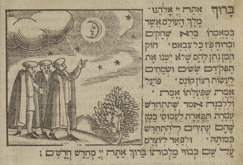 File:Kiddush levana 1662.png