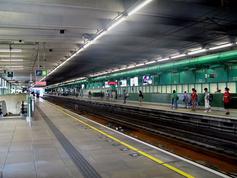 File:KwaiFongStation20070726.jpg