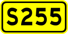 File:Shoudou 255(China).svg