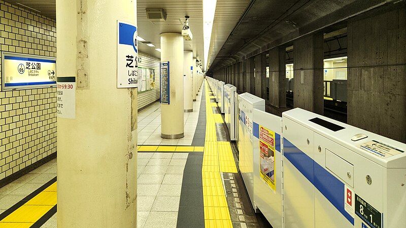 File:Toei-subway-I05-Shibakoen-station-platform-20230916-123539.jpg