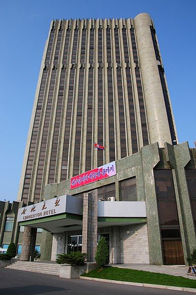 File:Chongnyon Hotel.jpg