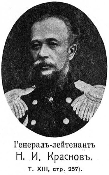 File:Krasnov Nikolai.jpg