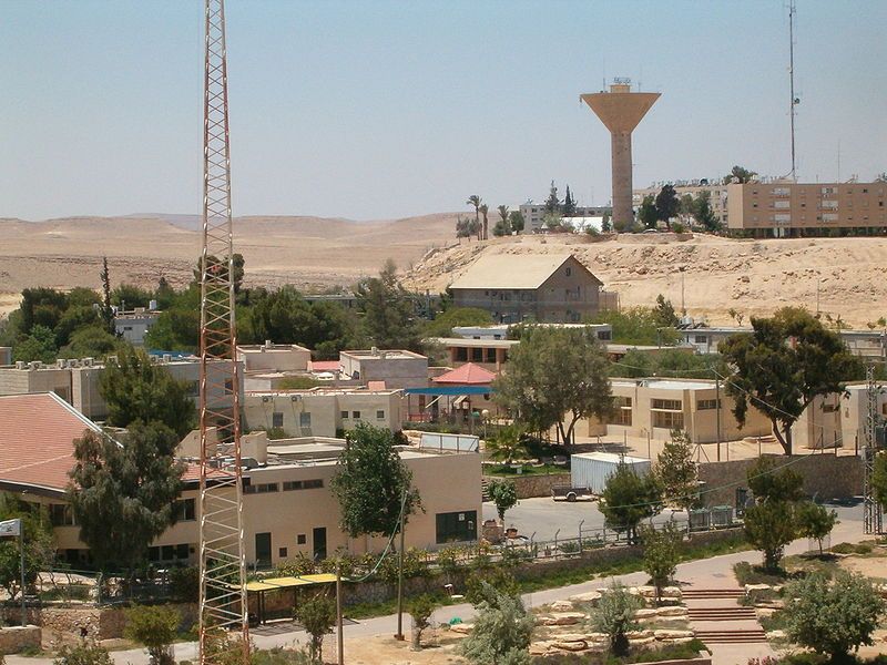 File:Mitzpe Ramon view.jpg