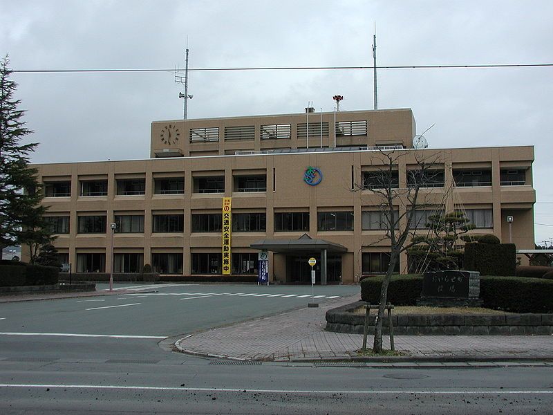 File:Oirase-TownOffice.jpg