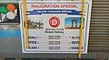 Vadnagar Intercity Express Inaugural Board