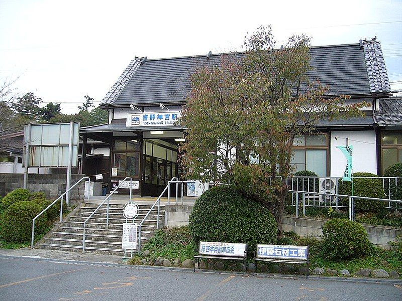 File:Yoshino-jingu stn.jpg