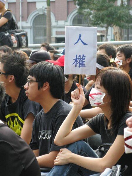 File:Action1106 human-rights-sign.jpg