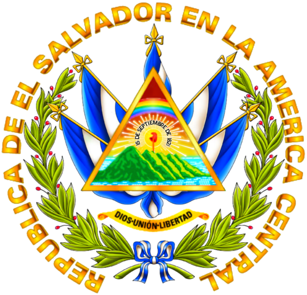 File:Actualescudodsalvadoreño.png