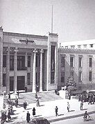 Entrance of the National Bank of Iran in the city of Tehran (1946)