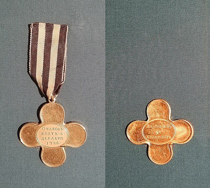 File:Ochakov's cross 01.jpg