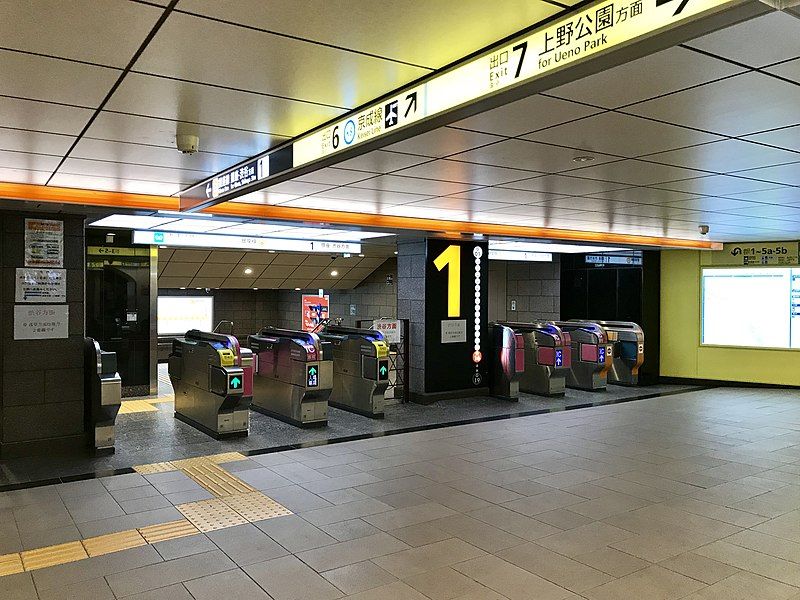 File:Tokyo-metro-Ueno-Park-District-Gate1.jpg