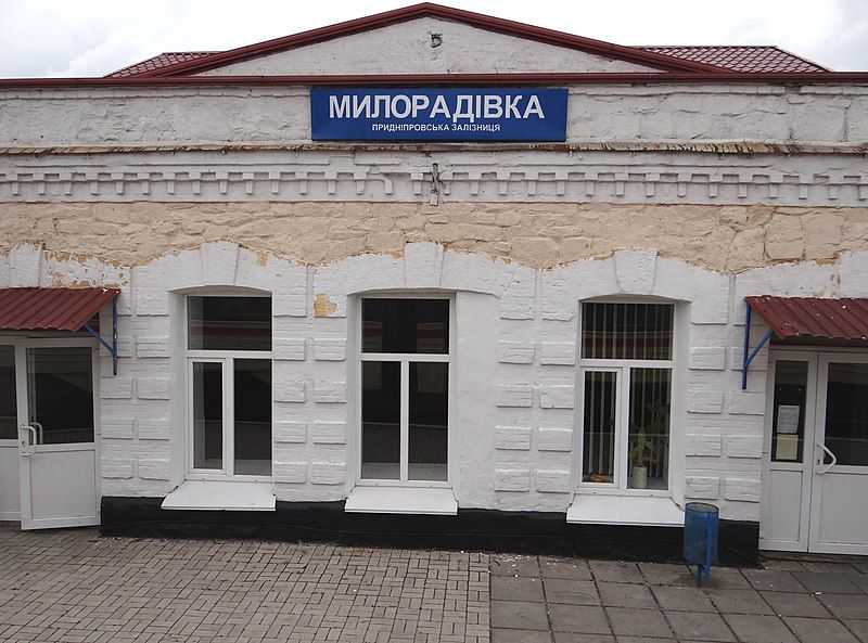 File:Милорадівка.JPG