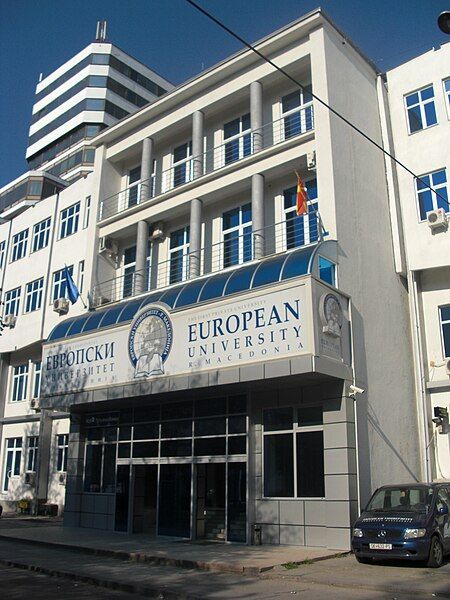 File:EuropeanUniversityMacedonia.jpg