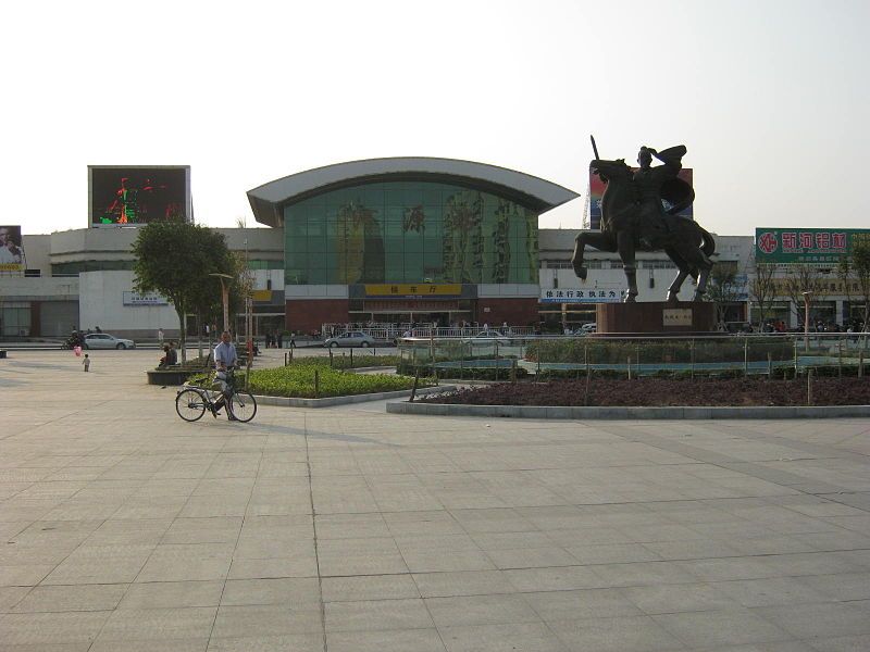 File:HeYuan Train Station.JPG