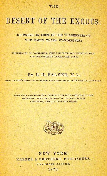 File:PalmerFrontPage1872.jpg