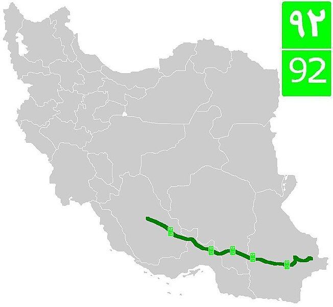 File:Road 92 (Iran).jpg