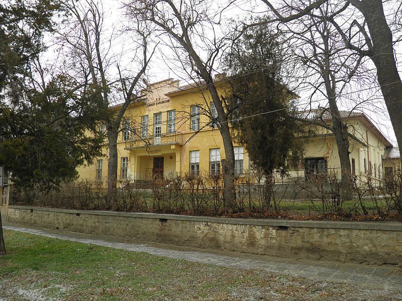 File:School,Hadzhidimitrovo,Veliko Tarnovo Province.jpg