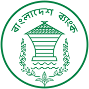 Bangladesh Bank Monogram