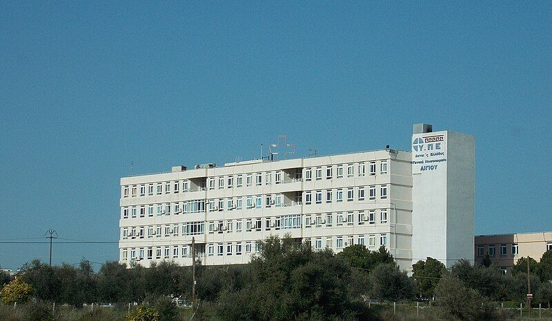 File:Aigio general hospital.jpg