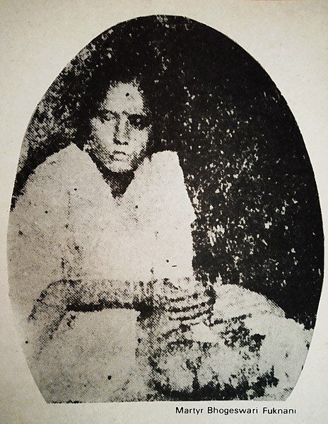 File:Bhogeswari Phuknani.jpg