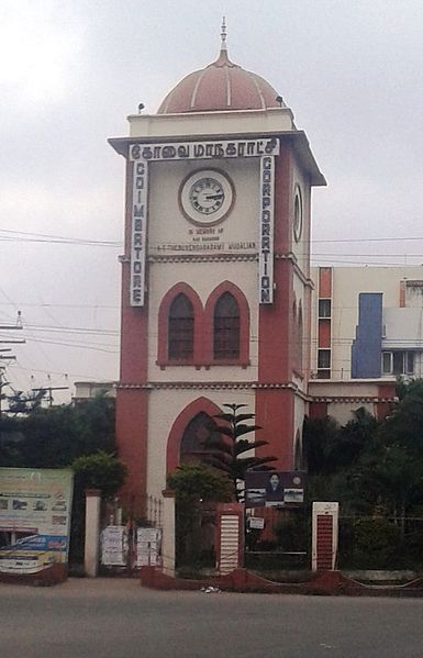 File:Coimbatore clocktower.jpg