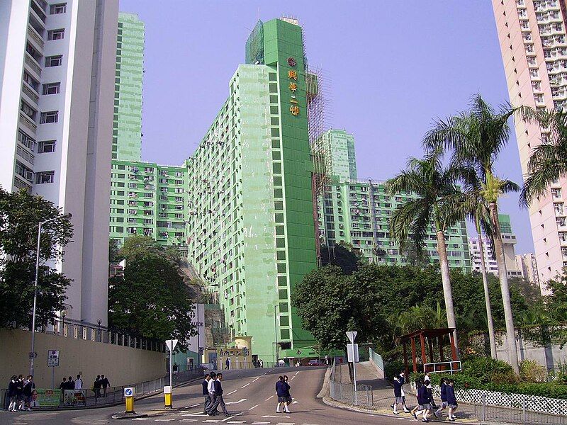 File:HK HingWah(2)Estate.jpg