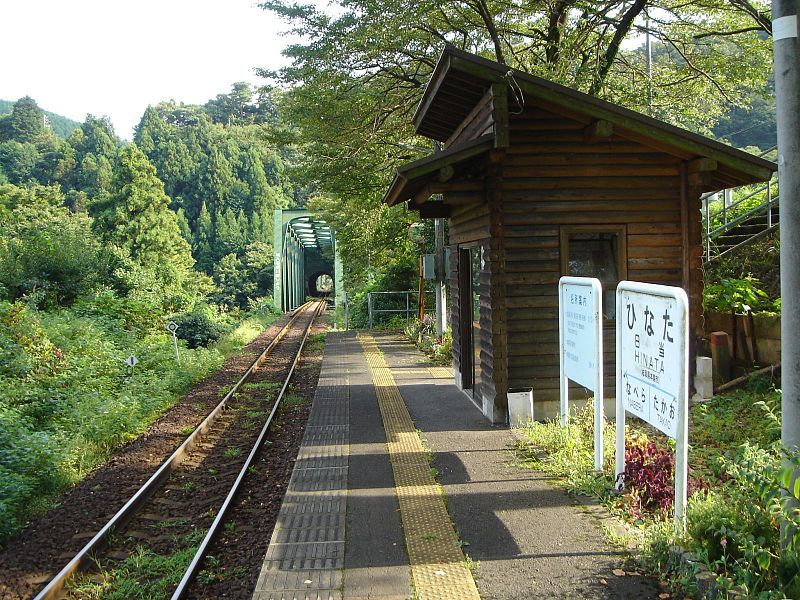 File:Hinata Stn2008-1.jpg