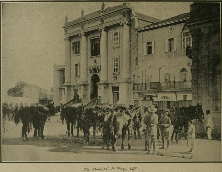 File:Jaffa Municipal Buildings.jpg