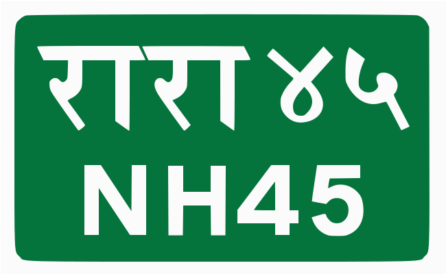 File:NPL NH45.svg