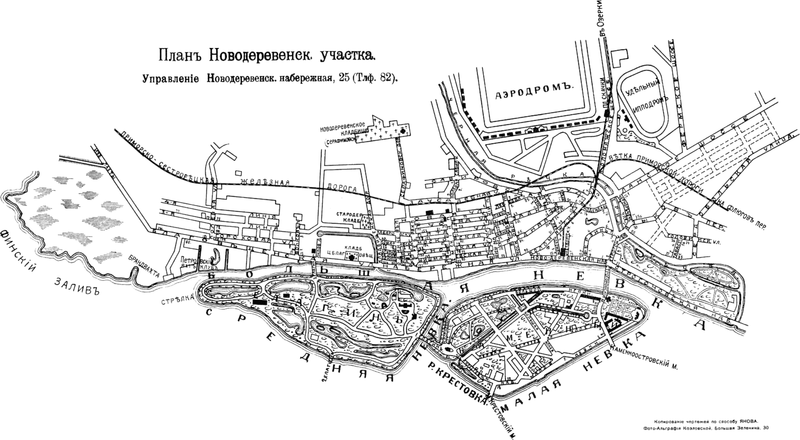 File:Novoderevensky Uchastok.png